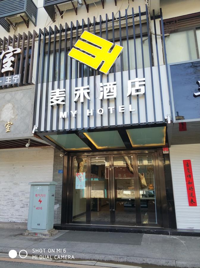 My Hotel Suzhou  Esterno foto